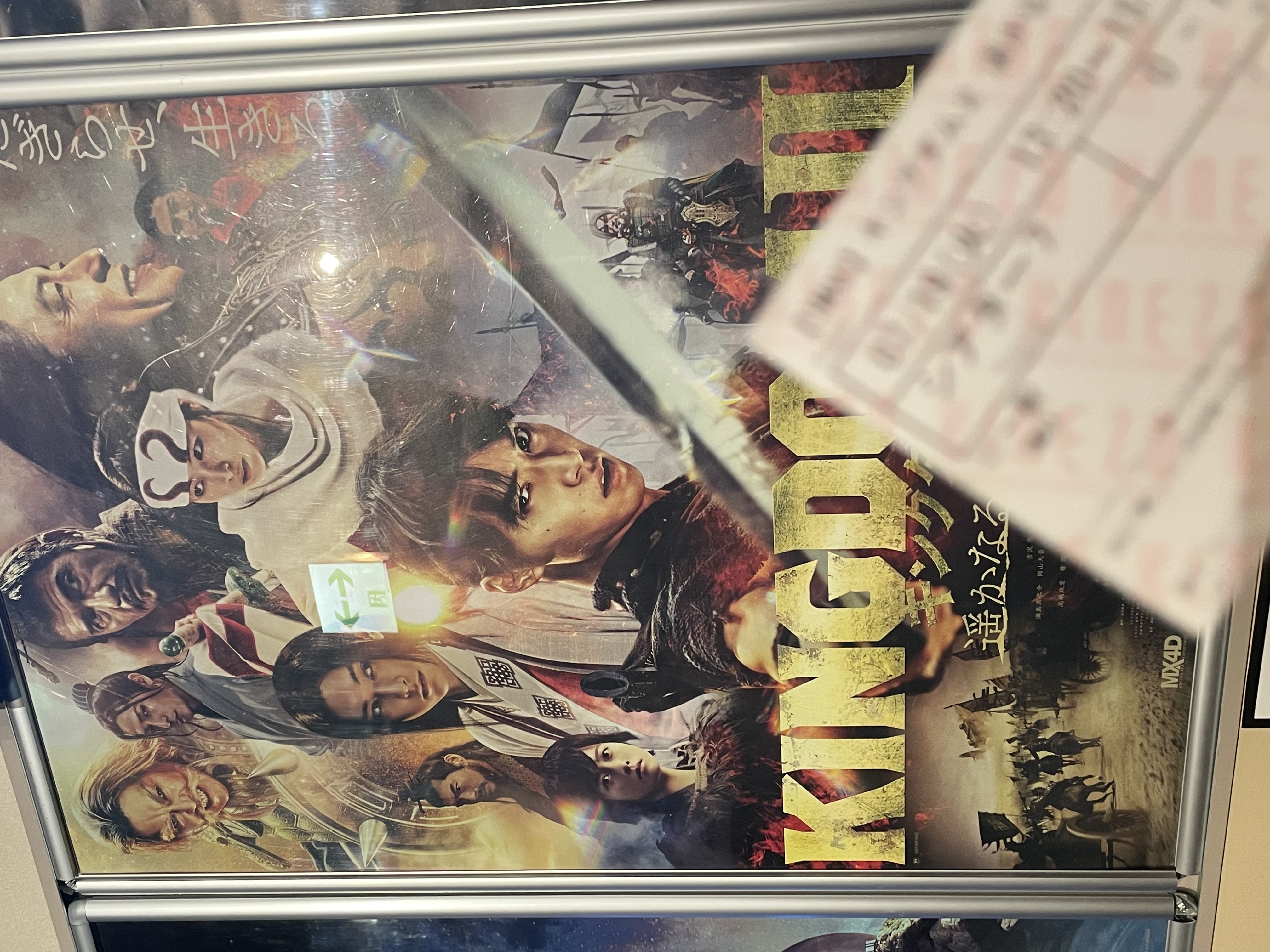 大好きな映画☺︎のメイン画像